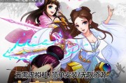 《武侠大宗师》装备洗炼攻略（如何提升装备属性，打造顶级神器？）