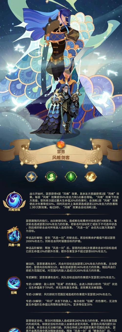 《剑与远征》怪诞魔术师BOSS攻略（如何打败极域梦境的魔术师？）