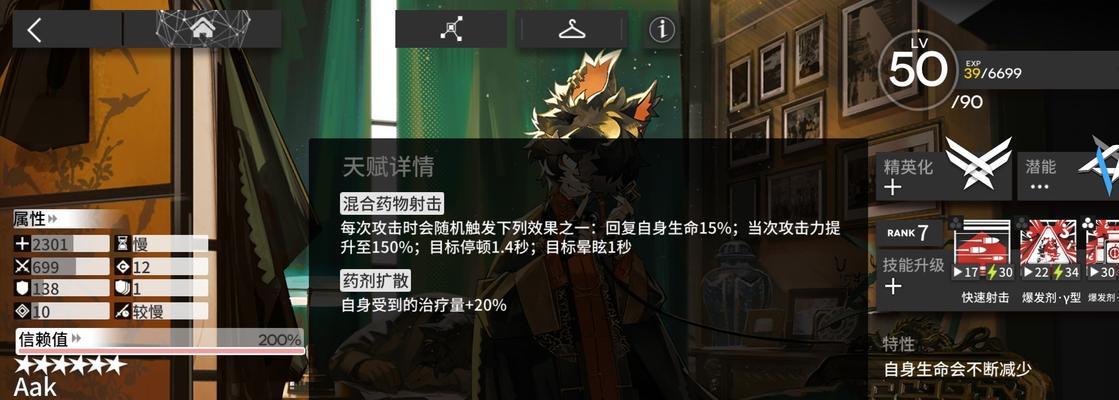 《明日方舟》中的高级医疗干员——角峰（解析角峰的技能特点和实战价值）