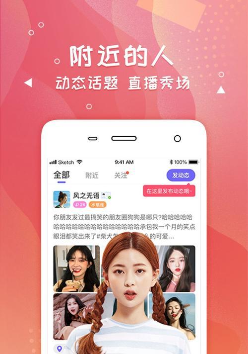 细数全球9大交友App的收费点（以游戏为主，探究交友App的收费方式）