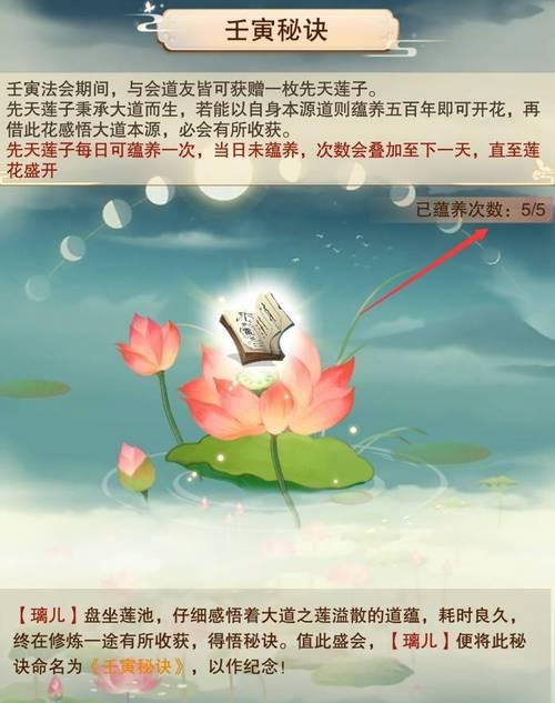 修真灵石无限刷法攻略（游戏中如何想不想刷灵石都能轻松无限刷）