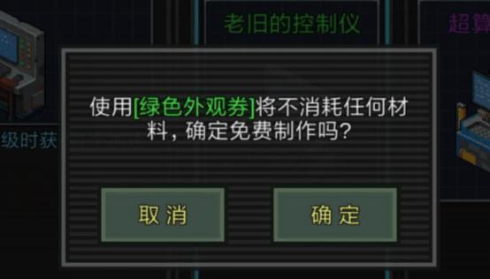 玩转像素危城（危城生存之道）