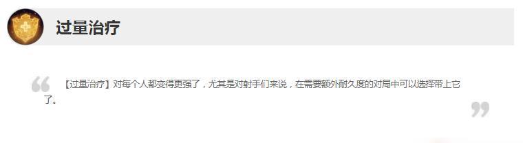 英雄联盟2023世界赛通行证结束时间一览（赶紧获取通行证，畅游世界赛！）