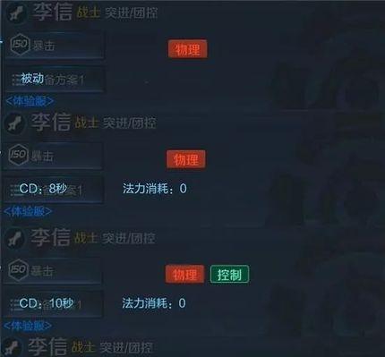 英雄联盟S12赛季结束时间一览（游戏爱好者必看，S12赛季即将落幕！）