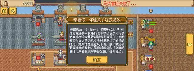 炽阳法袍属性介绍，让你在英雄联盟手游中成为法师！（掌握这些属性，轻松搭配装备，开启无限制的输出模式！）