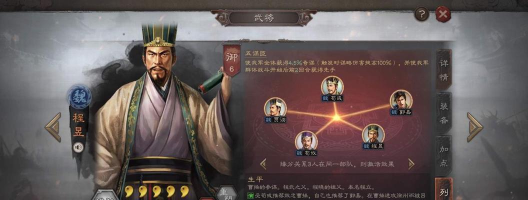 三国志战略版司马盾阵容s8最强攻略（打造霸气阵容，称霸三国！）