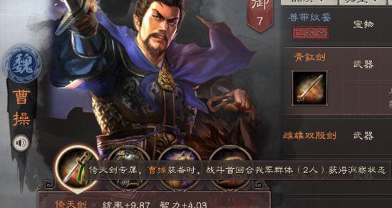 三国志战略版司马盾阵容s8最强攻略（打造霸气阵容，称霸三国！）