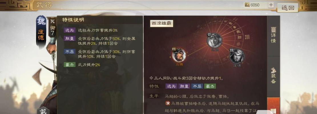 三国志战棋版公测上线，玩家迎来历史大战（游戏版本全面升级，为玩家呈现更加逼真的三国时代）