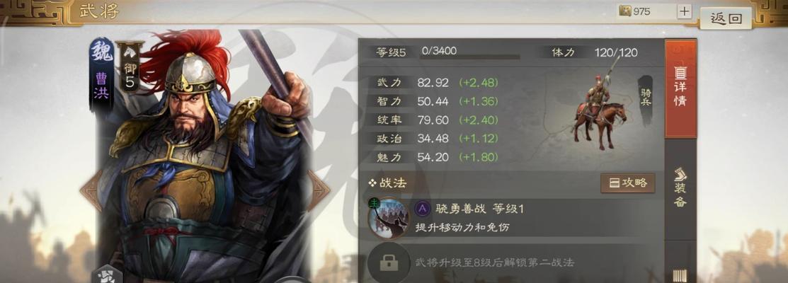 三国志战棋版公测自选武将2023（打造你的三国梦，实现你的霸业）