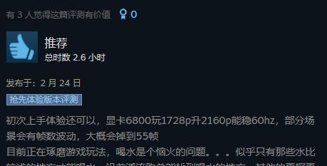 《森林之子》Steam发售时间价格一览（探索神秘森林，寻找自我）