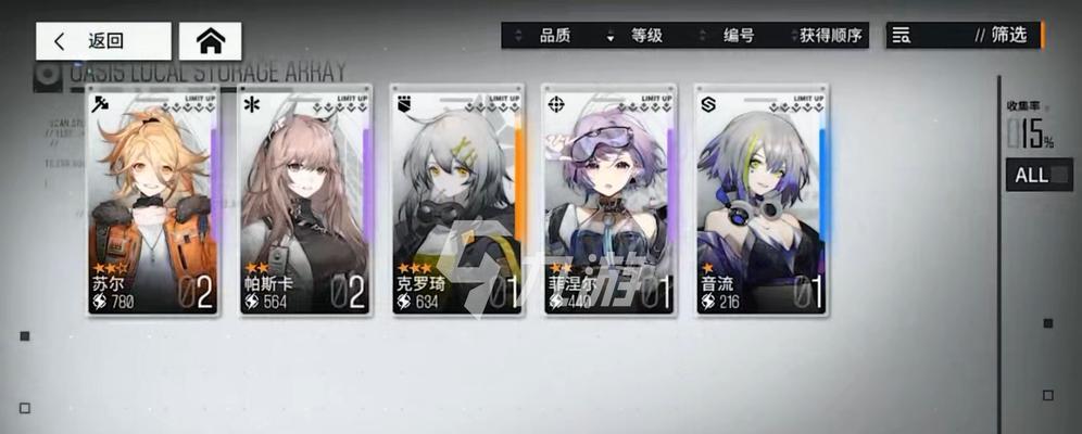 《探究《少女前线》云图计划最新人型节奏榜2023》（解密2023年最新游戏节奏榜，领略玩家必玩的云图计划！）