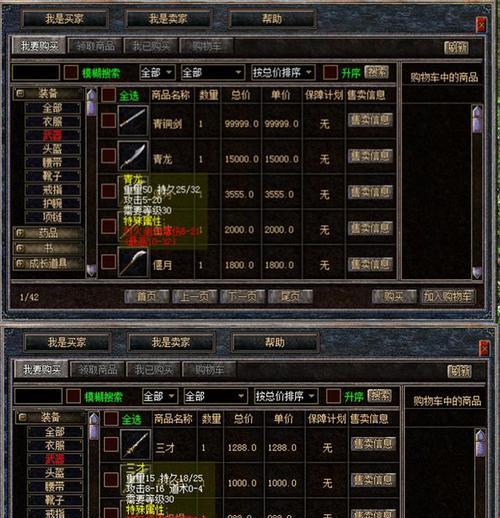 狂暴传奇2023最新开服时间表一览（备战未来，掌握先机！）