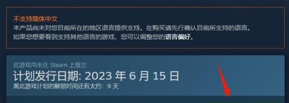 黎明觉醒R700狙击枪配方一览——教你轻松打造最强狙击枪！（从配方获取到精美升级的R700狙击枪）