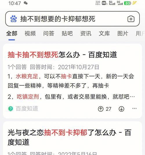 以魂器学院抽卡技巧分享（扭蛋池玄学方法攻略）