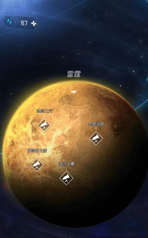 《星弧米莎转职攻略》（以游戏为主，推荐进阶职业选择）