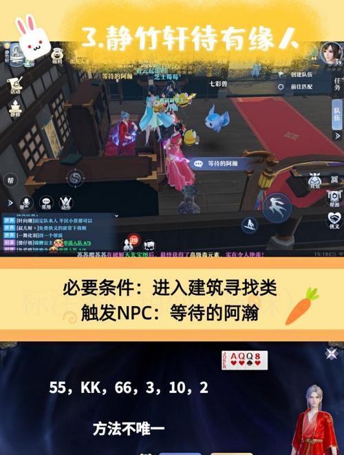 《梦幻新诛仙》青云门连击技巧分享（教你如何打出华丽的连招）