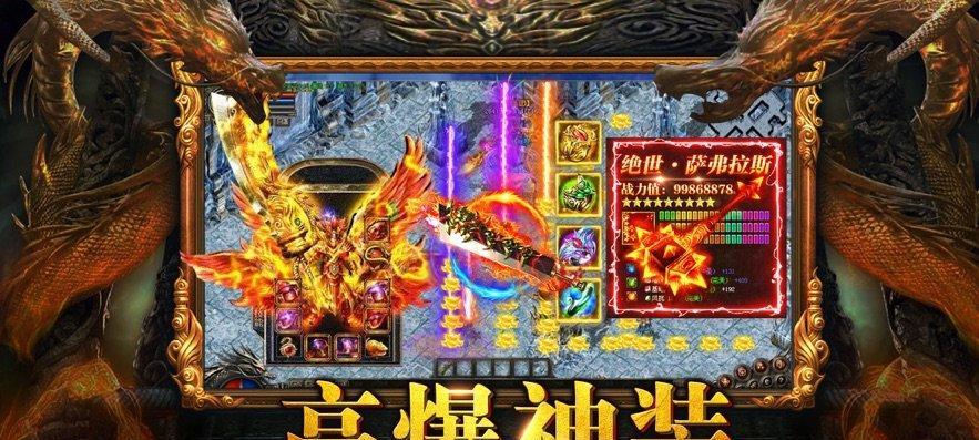 魔界塔双手斧图鉴（探索魔界塔，揭秘最强双手斧！）