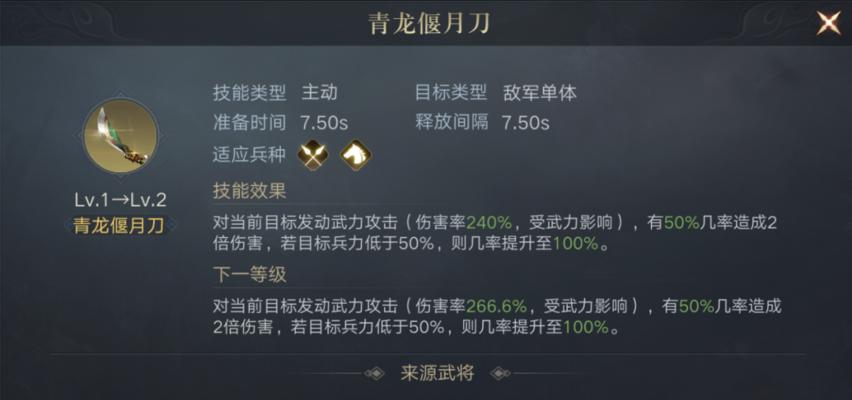 荣耀新三国阵容宝物搭配攻略（打造最强阵容，玩转荣耀新三国！）