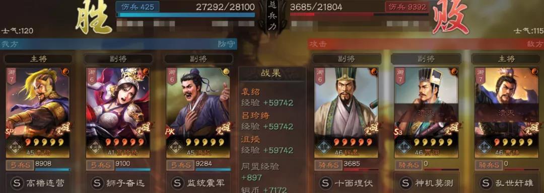 《三国志战略版》辅助型武将推荐（打造最强辅助阵容，带你一飞冲天！）