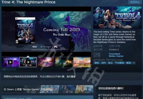 《霍格沃兹之遗steam版》游戏评测（探究这款魔法世界的游戏到底值不值得入手）