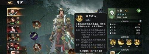 《极无双2》平民玩家武将的逆袭之路（如何用平民武将在《极无双2》中迎峰赛江湖）