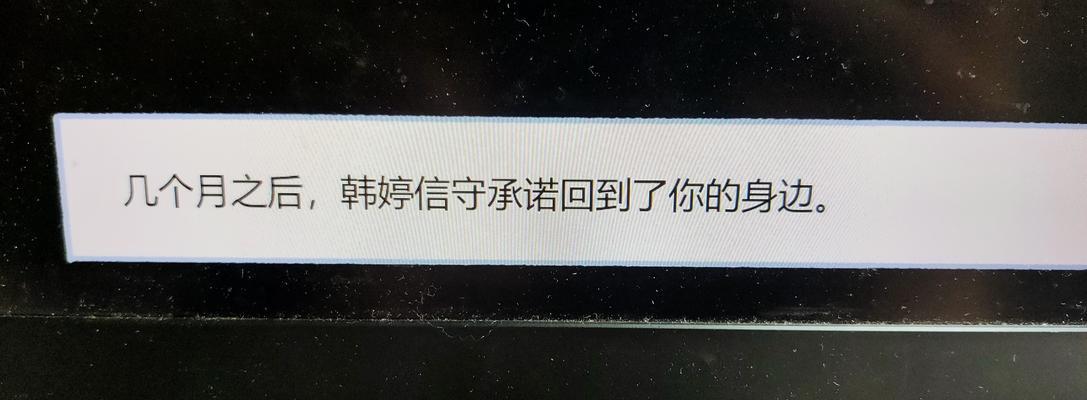 《以拣爱》第二章完美结局攻略（如何取得结局）