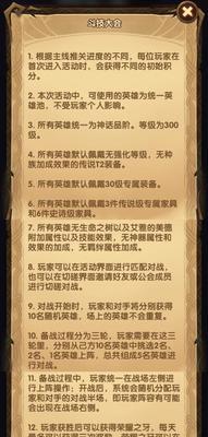 《剑与远征斗技大会进阶攻略》（从零到一）