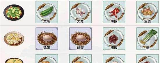 江湖悠悠饺子食谱大揭秘（掌握关键配方）