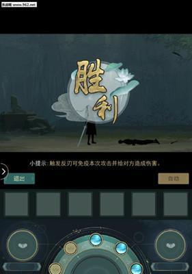 《江湖悠悠，天信门武学搭配一览》（探究天信门武学在江湖中的应用）