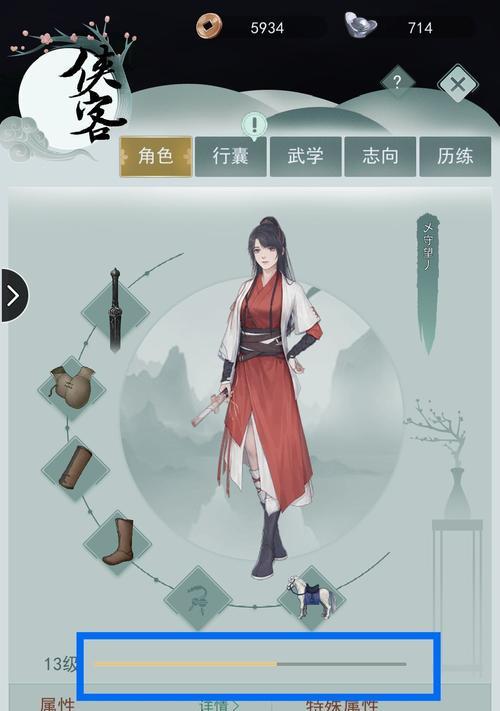 《江湖悠悠，武学突破秘技大揭秘》（成为武林高手）