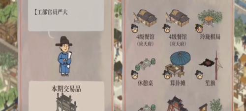 江南百景图兑换码兑换流程一览（以游戏为主）