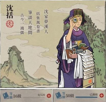 《缚龙索天下江南百景图》（让我们一起体验江南美景的同时掌握缚龙索的属性）