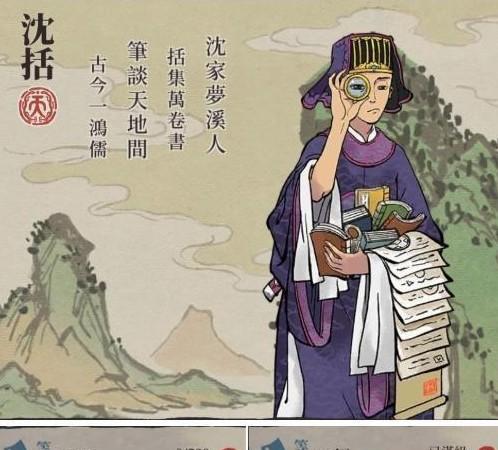 《江南百景图红白喜事》游戏攻略（用你的智慧成就古代婚礼盛宴）