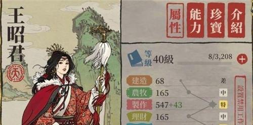 江南百景图剪刀解脱游戏攻略（一步步带你轻松成功解救）