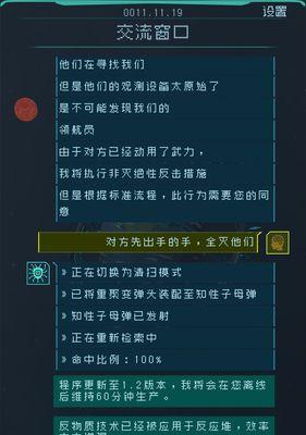 《以空之要塞启航》第六关攻略（挑战困龙阵）