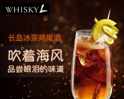 以料理次元金酒为主题的料理次元金酒技能属性详解（探究料理次元金酒在游戏中的重要性及技能属性）