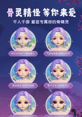 梦幻西游三维版宝宝获取攻略（轻松获得宝宝）