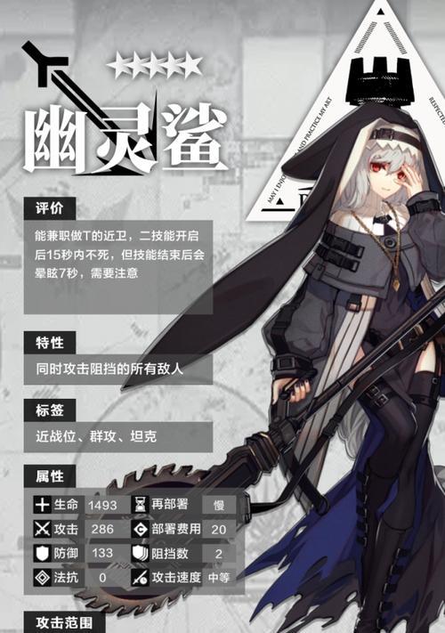 《明日方舟》对空对地近卫干员推荐（选哪个近卫干员更有优势）