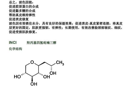 《风仙炭玻玻》（挑战自我）