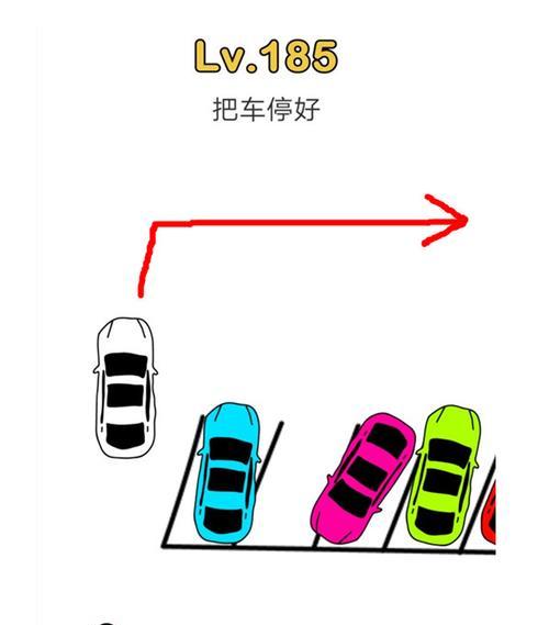 《脑洞大师》通关攻略大全1-185关卡答案汇总（一款让你思考爆棚的益智游戏）