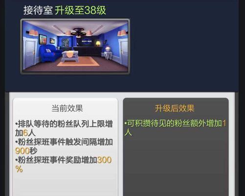 从游戏中汲取灵感，提升电影《王期待值》观众期待值的方法（游戏元素的引入能够让观众更期待电影）