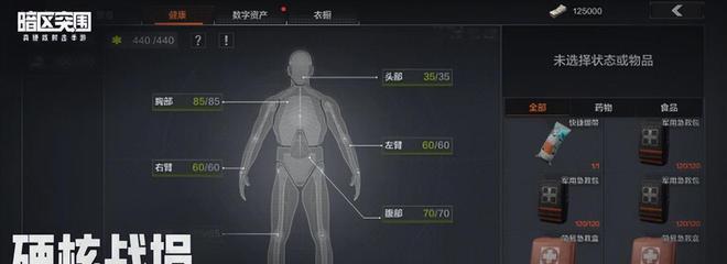 暗区突围金兔空投掉落时间大曝光（游戏玩家必看）