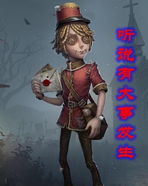 第五人格小女孩技能强度一览（玩家必读！了解小女孩技能强度）