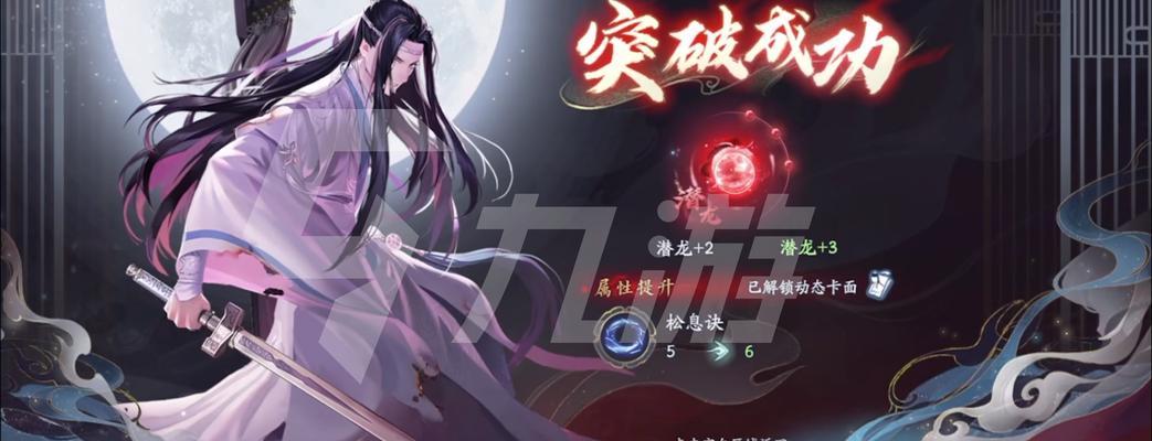 《龙族幻想神之试炼》开启福利大放送（全民热血PK、海量好礼等你来拿！试炼路）