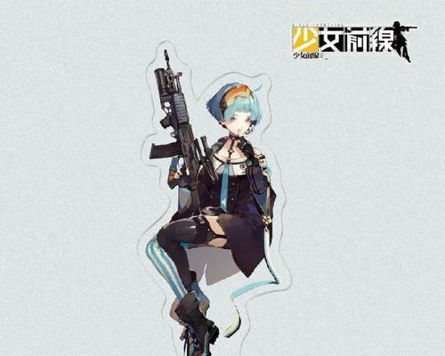 《使命召唤手游》如何获取《少女前线》M16A1挂饰（掌握方法）