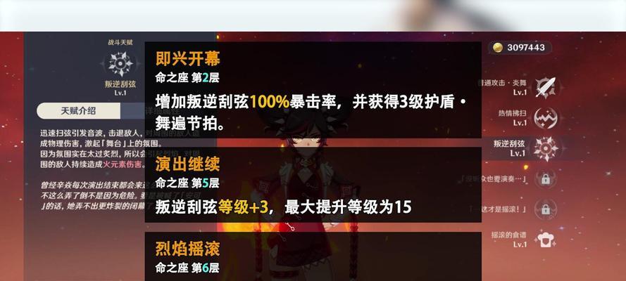 《原神》30下半卡池开放时间一览（限时开放）