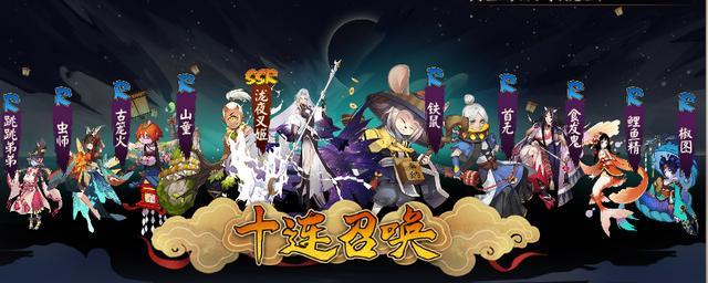 2024年的以阴阳师ssr新式神排名（哪个新式神更值得你培养）