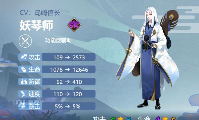 《阴阳师》中兵佣御魂搭配全攻略（阴阳师必读！兵佣哪里多）