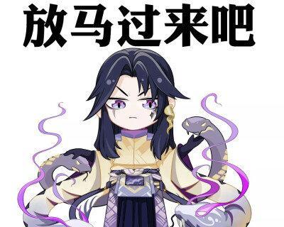 阴阳师大蛇书翁不再是逢魔BOSS的选择（探究大蛇书翁替代逢魔BOSS的原因及影响）