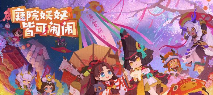 《以阴阳师鬼灭之刃联动》式神技能详解（探索新玩法）